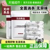 无印良品 MUJI 无印良品 旅行床单被套床笠 WY-JKHYCL-03 加厚隔脏