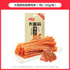 卫龙 辣条吮指烤肉味大面筋65g休闲零食小吃豆干凑单