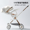 playkids 普洛可 X7-3 双向高景观婴儿手推车 星空白