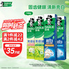 好来 原黑人 超白小苏打茶倍健清新口气洁齿亮齿焕白牙膏 4支740g