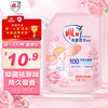 雕牌 Diaopai 雕牌 高奢香水香氛柔顺剂 玫瑰香 900g*1袋 持久留香 抗静电