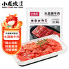 小龙坎 水晶嫩牛肉 150g 火锅丸子