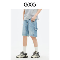 GXG奥莱 短裤牛仔裤直筒 23年夏季 浅蓝色 165/S