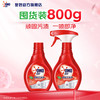 奥妙 酵素衣领净 去除衣物顽渍 温和配方 400gx2