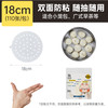 炊大皇 蒸笼纸 蒸包子馒头垫子 18cm圆110片 食品级不粘一次性