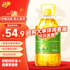 福临门 食用油 非转基因压榨玉米油 4L