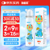 海蓝诺海盐水儿童洗鼻器鼻腔喷雾清洗器70ml生理性海水鼻炎过敏洗鼻盐水
