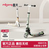 曼龙 mloong 儿童滑板车 6-12岁 两轮滑车 防侧翻