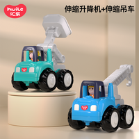 汇乐玩具 326新配色 压路钻地机+吊车 惯性滑行玩具车（吊车+拖拉机）