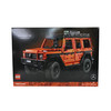乐高 LEGO 机械组系列 42177 梅赛德斯 G500