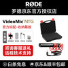 RØDE RODE 罗德无线麦克风 wireless go II单独 发射器/接收器 VideoMic-NTG