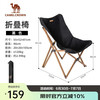 骆驼 户外装备折叠椅子 100025203808