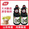 京吖 清香米醋 500ml 粮食酿造醋
