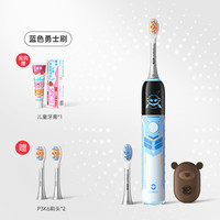 欧可林 AI互动儿童电动牙刷K3 pro换牙期声波4-6-12岁充电式