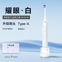 松下 Panasonic EW-DP55 电动牙刷