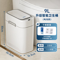 苏泊尔 垃圾桶家用2024卫生间厕所大号大容量带盖卫生桶挂式