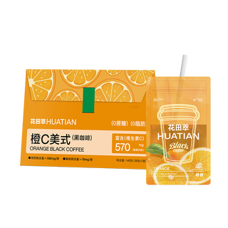 CHALATTE/花田萃 橙C美式冻干速溶冷萃黑咖啡