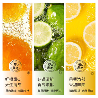 CHALATTE/花田萃 橙C美式冻干速溶冷萃黑咖啡