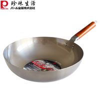 百亿补贴：珍珠生活 GP-79 纯钛炒锅 30cm