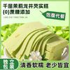 憨豆熊 千层茉莉龙井芡实糕 200g 传统云片糕