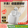 漫步者 X1 Evo 真无线蓝牙耳机 蓝牙6.0 AI翻耳机 音乐耳机 适用苹果华为小米OPPO 雾白