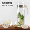 HARIO 冷水壶 大容量耐热玻璃壶 凉水壶 热饮花茶果汁杯 1400ML 象牙白 象牙白 1400ml