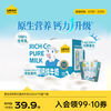 认养一头牛 纯牛奶高钙250ml*10盒