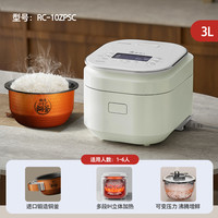 东芝 真空沁米炊鲜饭煲真空吸水 锁鲜40H多段IH立体加热5mm锻造铜釜智能预约3L家用电饭煲RC-10ZWSC