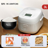 东芝 饭甜甜电饭煲家用发芽米鲜饭煲多功能IH智能蒸煮电饭锅2-5人