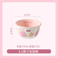 KAWASIMAYA 川岛屋 lulu猪联名 可爱陶瓷饭碗 4.5英寸米饭碗 动物图案