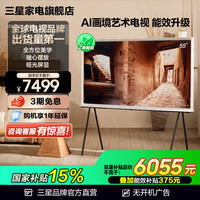 三星 SAMSUNG C系列 液晶电视