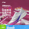 李宁 LI-NING 跑步鞋 42 标准白-1 时代少年团同款
