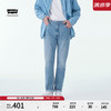 李维斯 Levi's 冰酷系列 511修身男士牛仔裤