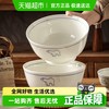 美康 之家陶瓷泡面碗家用2025新款日式汤碗个人专用一人食餐具套装