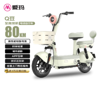 爱玛 Q豆 电动自行车 80KM续航 铅酸电池