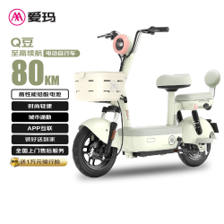 爱玛 Q豆 电动自行车 80KM续航 铅酸电池