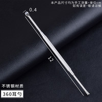 友欣 TS-33 双头铜制耳勺 专业采耳工具 少女粉 360耳勺 赠收纳盒