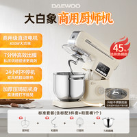 大宇 大白象厨师机商用全自动揉面一体