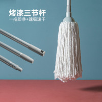 奈卫 S9025 三节杆全棉线拖把套装 拧干桶(卡其) 家用清洁工具