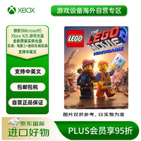 Microsoft Xbox X/S 游戏光盘 乐高：电影2+迷你乐高玩具 支持中英文