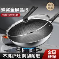 苏泊尔 不锈钢炒锅 32cm