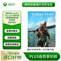 Microsoft Xbox X/S 游戏光盘 生化变种 支持中英文
