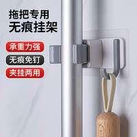 奈卫 RH-8614 8618 VC-6871 拖把 家用多功能拖把挂架 珊瑚绒+无纺布