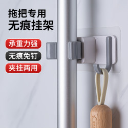 奈卫 RH-8614 8618 VC-6871 拖把 家用多功能拖把挂架 珊瑚绒+无纺布