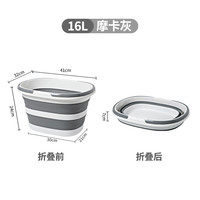 喆啦 折叠水桶 3706 家用拖把桶 16L 灰色 手提 可折叠 加大加厚