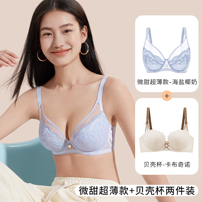 微甜2.0海盐椰奶+贝壳杯卡布奇诺