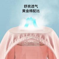 3条装内裤薄款抑菌内档低腰内裤女孕期孕产妇三角内裤内衣裤