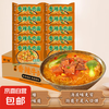 红烧牛肉面泡面方便面速食宿舍干吃面干脆面袋面整箱 香辣牛肉面10包
