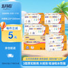 五月花 厨房抽纸 3层80抽*12包 吸油吸水可接触食品可擦手用纸 整箱装