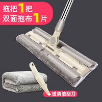 美术家 ARTIST 拖把家用一拖拖布夹抹布的平板拖2025新款夹布拖瓷砖木地板专用净